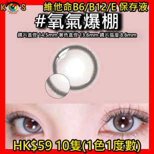 PEGAVISION 晶碩 HI BRO 氧氣爆棚